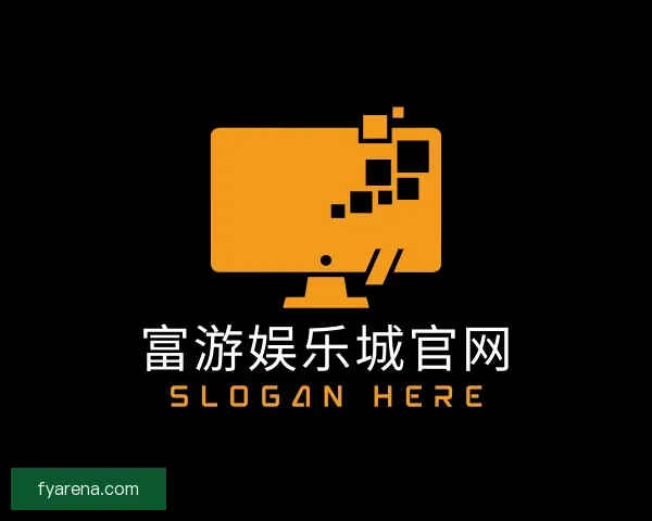 介绍富游娱乐城官网
